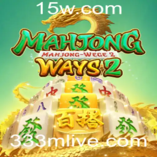 Explorando Mahjong Ways 2: Um Mergulho nas Regras e Estratégias do Jogo